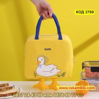 Термо чанта за храна за училище, за детска кухня пате с крачета - жълт цвят - КОД 3769, снимка 4 - Други - 45119167