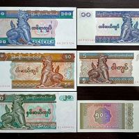Банкноти от Мианмар., снимка 1 - Нумизматика и бонистика - 45571525