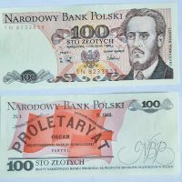 Чуждестранни банкноти-различни държави, снимка 10 - Нумизматика и бонистика - 45878258