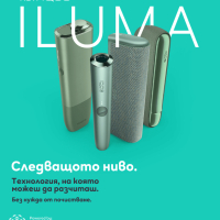 Код за отстъпка за Iqos Iluma, снимка 1 - Електронни цигари - 44937609