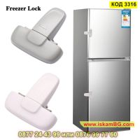 Механизъм за заключване на хладилник - КОД 3316, снимка 1 - Други стоки за дома - 45252726