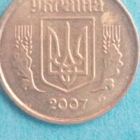 10 копеек 2007 года Украины, снимка 2 - Нумизматика и бонистика - 45359359