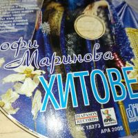 СОФИ МАРИНОВА ЦД 2604241004, снимка 6 - CD дискове - 45463494