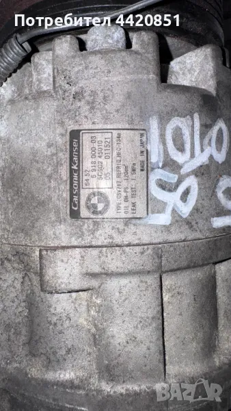 Компресор за Климатик за BMW X5 - 64.52-6 918 000-03, снимка 1