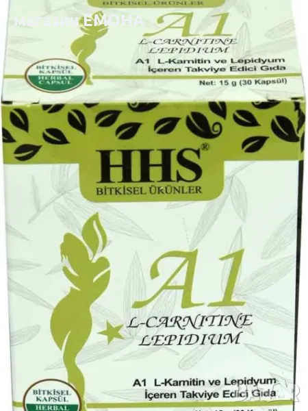 HHS A1 капсули за отслабване, А1, l-carnitine, л-карнитин, ЛЕПИДИУМ, lepidium, снимка 1