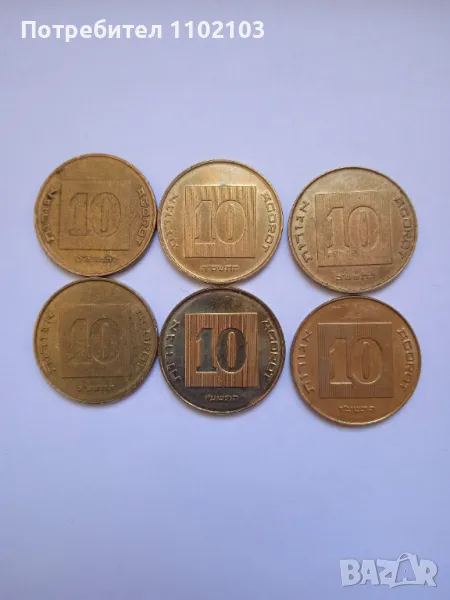 Монети от Израел, снимка 1