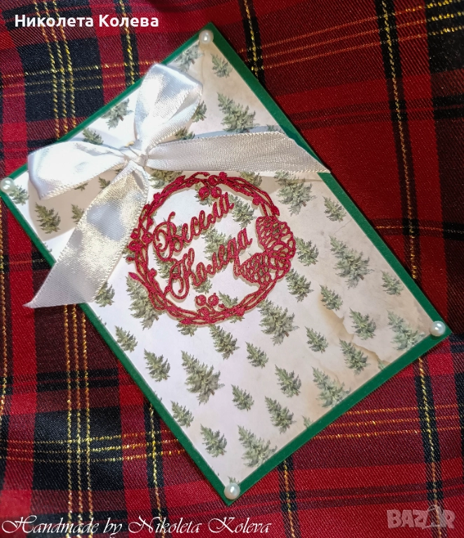 Коледни картички , снимка 1
