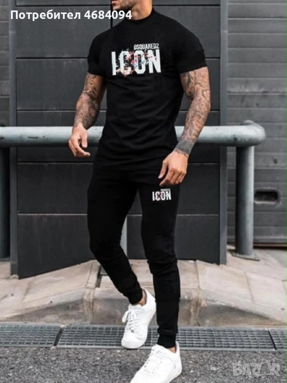 Disquared  мъжки комплект S-2XL, снимка 1