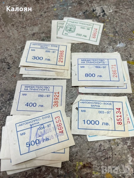 Билетчета за автобус Варна. Цена за всички, снимка 1