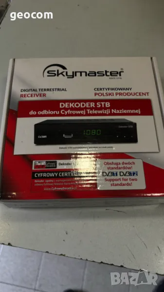 Цифров ефирен HD приемник STB SKYMASTER MPEG4 DVB-T/T2, снимка 1