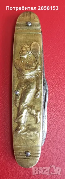 Колекционерски сгъваем джобен нож с ръгбист и тенесист, снимка 1