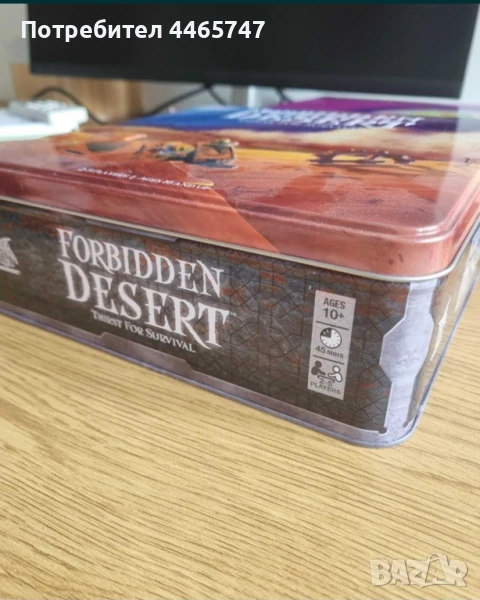 Настолна игра "Forbidden Desert" в безупречно състояние, снимка 1