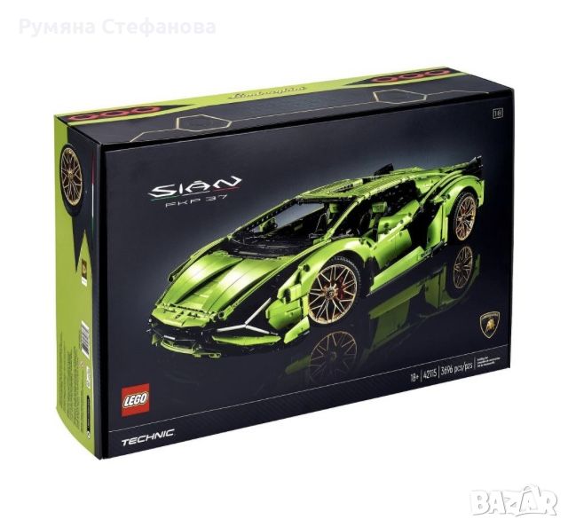 Lego Technic- Lamborghini- конструктор, снимка 1