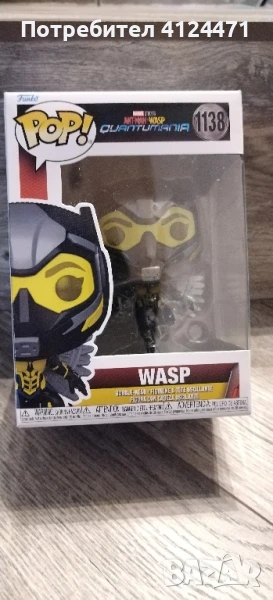 Фигура Funko POP! Marvel: Ant-Man and the Wasp: Quantumania - Wasp #1138 , снимка 1