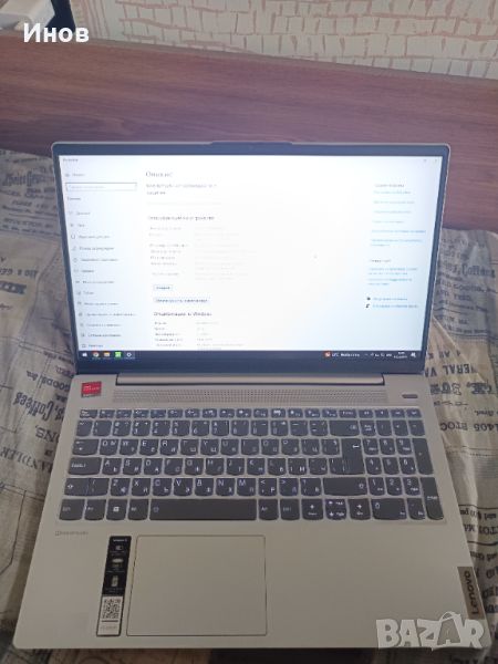 Лаптоп Lenovo IdeaPad 5 Ryzen 3 4300U 3.7 GHz 8GB DDR4, 512GB SSD, 1x USB 3.2 Type-C, снимка 1