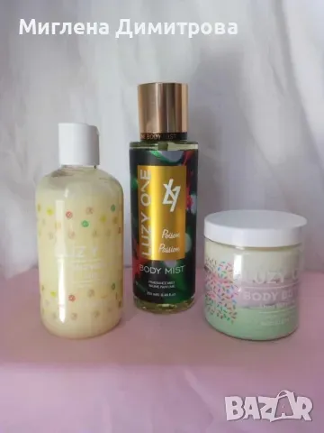 Ароматен комплект LUZY ONE: Спрей за тяло,дълбоко хидратиращо масло за тяло,душ гел, снимка 1