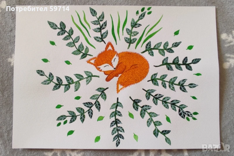 Рисунка "Малка лисичка", снимка 1