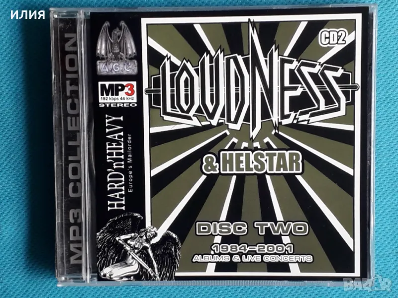 Loudness(Heavy Metal)(3CD)(Формат MP-3), снимка 1