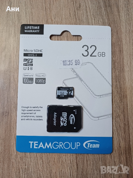 USB карта памет TeamGroup 32GB, снимка 1