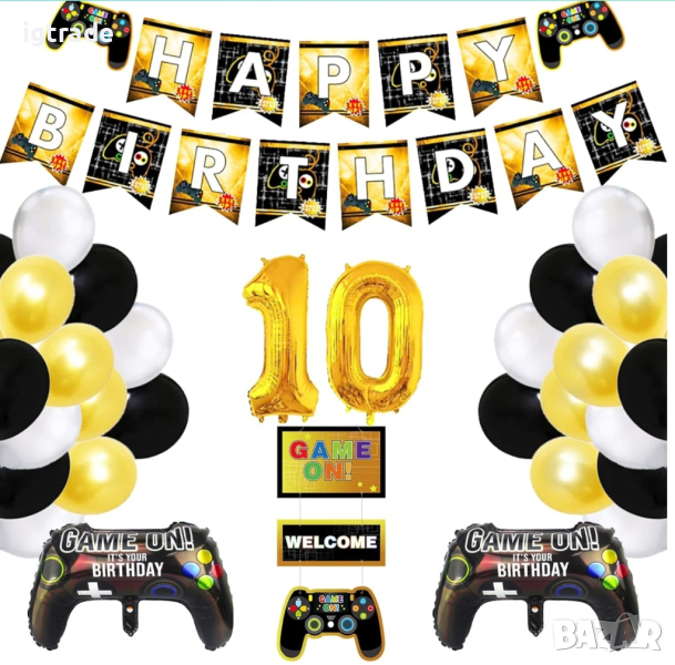 Декорация за рожден ден - 10 години - геймър,игри 34 части, снимка 1
