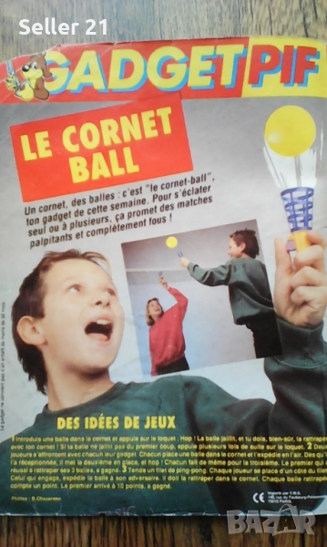 Пинг-понг от списание ПИФ, снимка 1