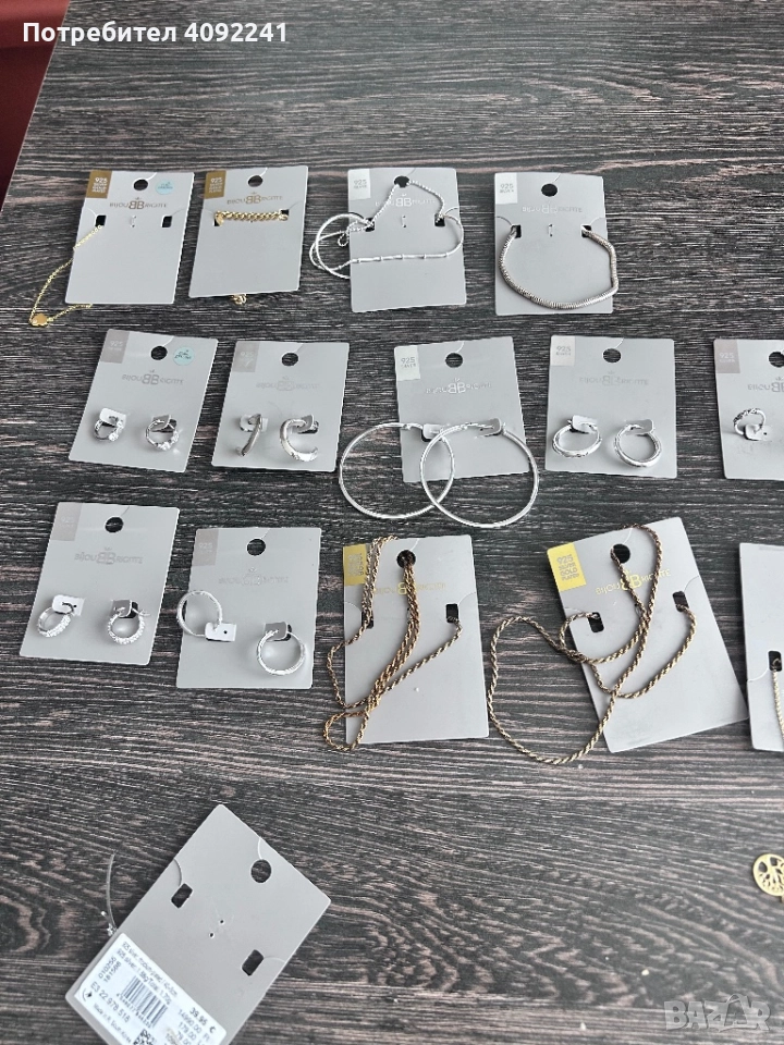Дамски сребърни бижута, снимка 1