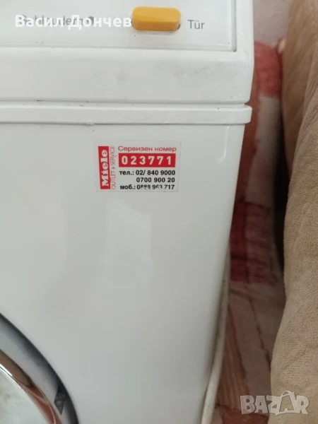 инверторна пералня Миле 7 кг , снимка 1