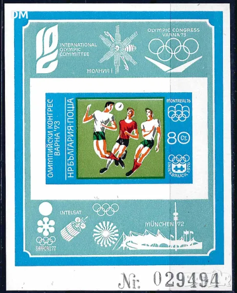 България 1973 - футбол неперфориран MNH, снимка 1