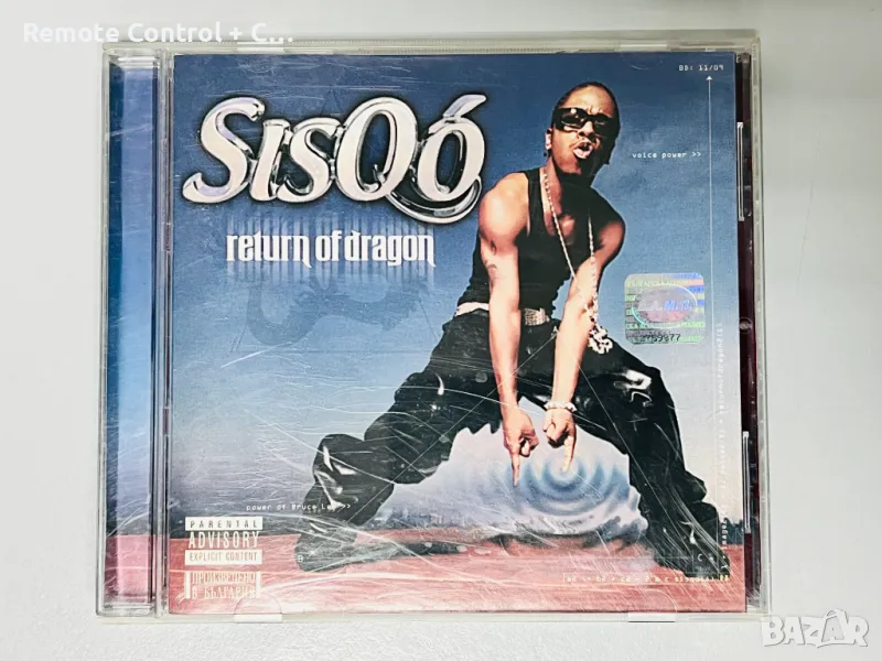 SISQO - RETURN OF DRAGON (2001), снимка 1