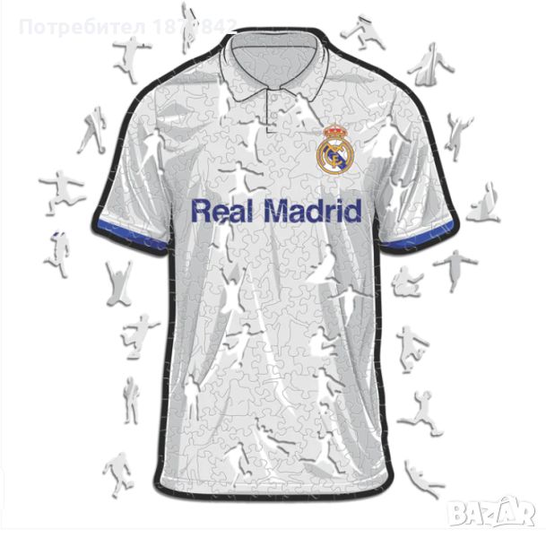 Пъзел футболна тениска на Реал Мадрид, снимка 1