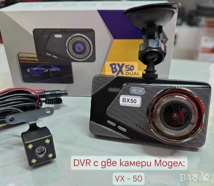 Видеорегистратор BX50, Full HD за автомобил, снимка 1