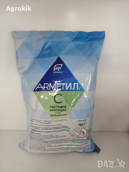 Арметил С ВП 250 gr, снимка 1