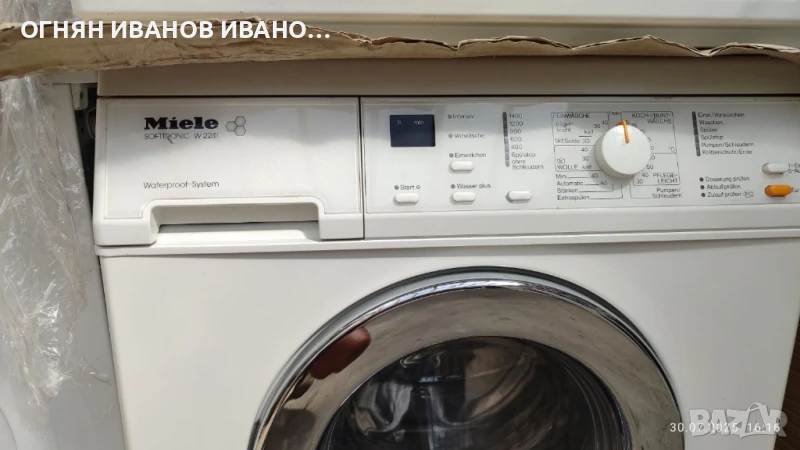 Miele W 2241 +гаранция, снимка 1