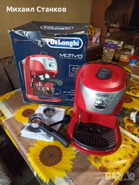 Кафе машина Делонги , снимка 1