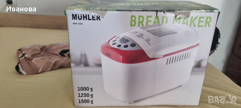 Хлебопекарна, снимка 1