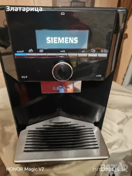 Siemens EQ9 series 300, снимка 1