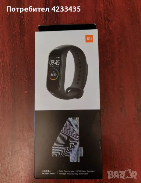 Xiomi Smartband 4, снимка 1