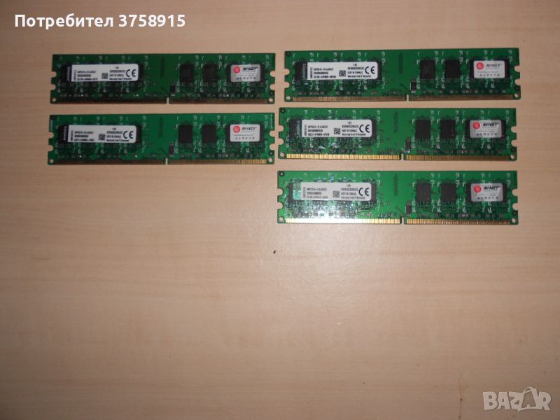 502.Ram DDR2 800 MHz,PC2-6400,2Gb,Kingston. Кит 5 броя. НОВ, снимка 1