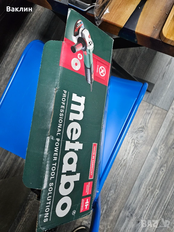 Електрически ъглошлайф Metabo 1700 W, 125 мм, снимка 1