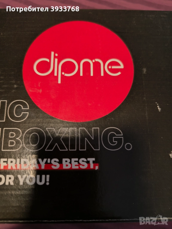 Лакове на марката dipme!, снимка 1