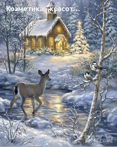 Диамантен голен Зимна приказка , снимка 1