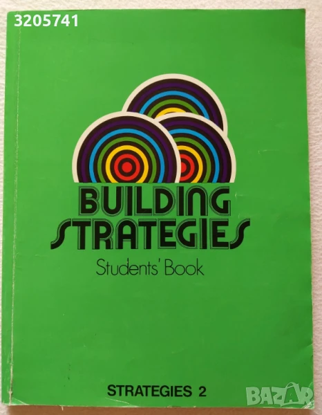 Building Strategies - Student's Book - Strategies 2, снимка 1