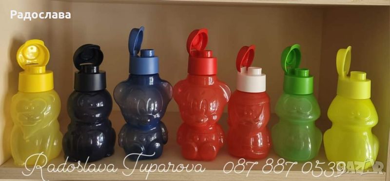 Детски бутилки от Tupperware , снимка 1