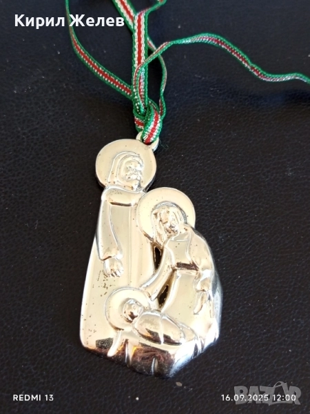 Коледен медальон изобразяващ СВРТОТО СЕМЕЙСТВО ДЕВА МАРИЯ СВЕТИ ЙОСИФ и МЛАДЕНЕЦА ИСУС 48876, снимка 1