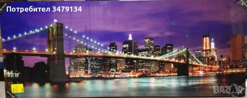 Картина - Бруклински мост - 150х60 см., снимка 1