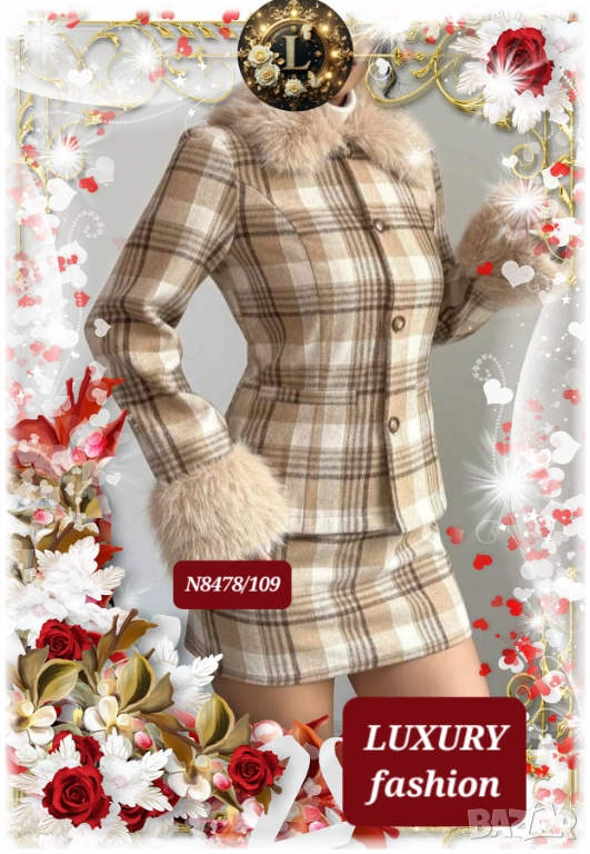 Дамски комплект, снимка 1