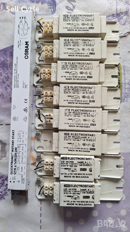 ✅ДРОСЕЛИ ЗА ЛУМИНИСЦЕТНИ ЛАМПИ - ELECTROSTART,OSRAM❗, снимка 1