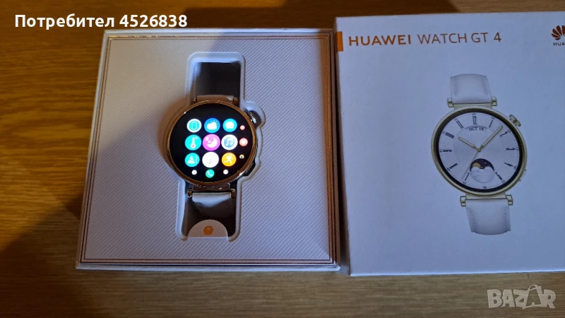 продавам, снимка 1