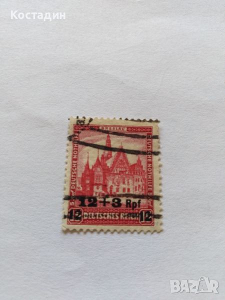 Пощенска марка Германия 1932, снимка 1