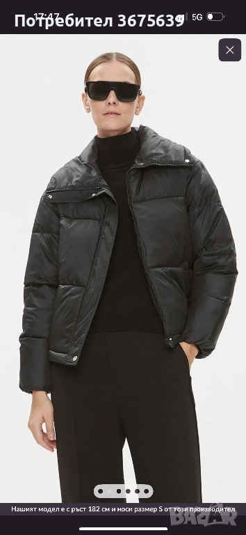 Дамско зимно яке HUGO, снимка 1